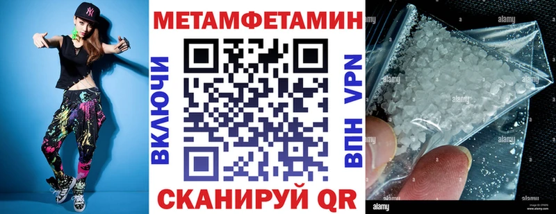 Амфетамин Premium где можно купить маркетплейс как зайти Завитинск