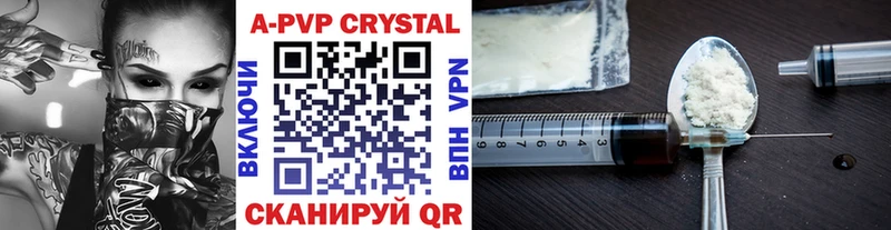 дарнет шоп  Завитинск  Alfa_PVP крисы CK 
