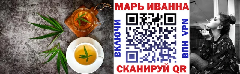 omg ссылка  купить   Завитинск  Печенье с ТГК конопля 