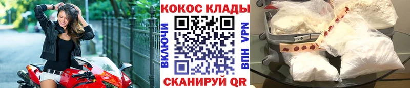 дарк нет формула  цена   Завитинск  КОКАИН Перу 