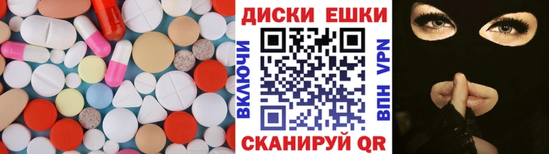 как найти закладки  Завитинск  Ecstasy 250 мг 