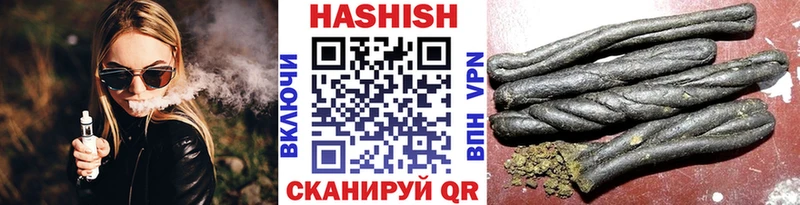 kraken вход  Завитинск  ГАШИШ гашик 