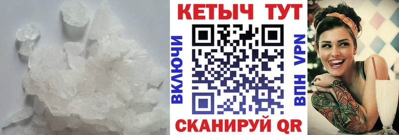 Кетамин VHQ  Завитинск 