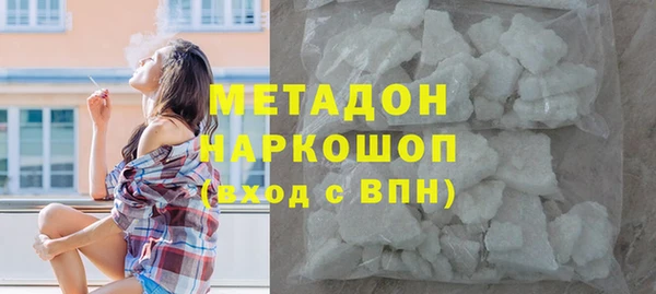 наркотики Магадан