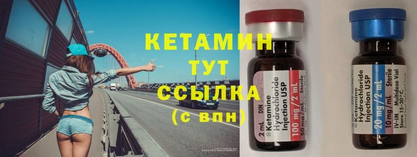 spice Медногорск