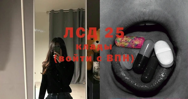 кокаин перу Майский