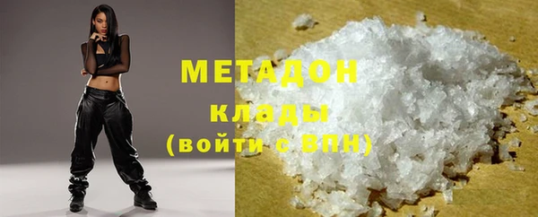 наркотики Магадан
