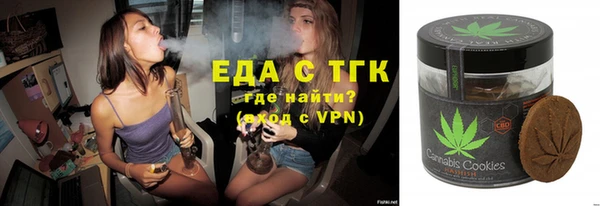 меф VHQ Медвежьегорск