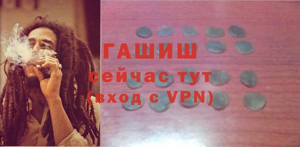 spice Медногорск