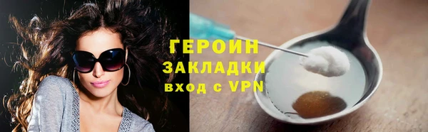 кокаин перу Майский