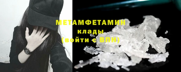 spice Медногорск