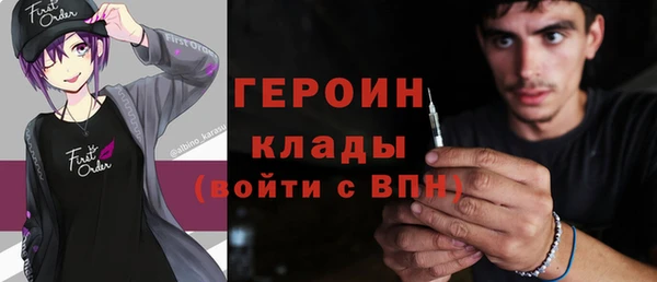 гашик Магас