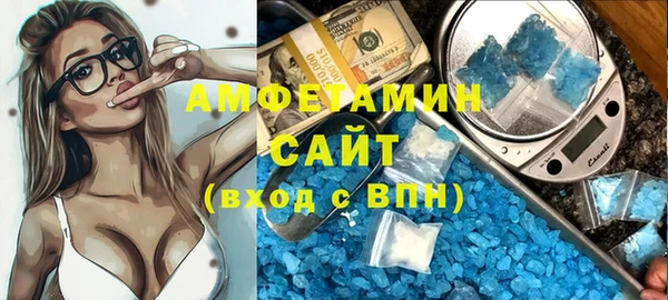 меф VHQ Медвежьегорск