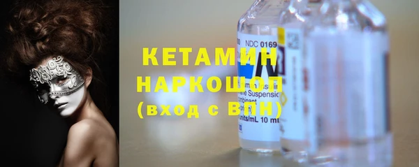 гашик Магас