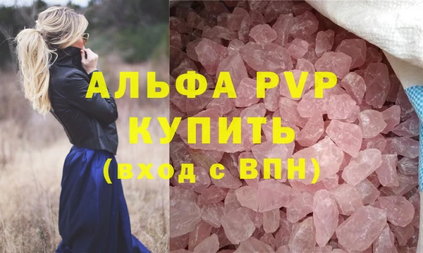 apvp Мегион