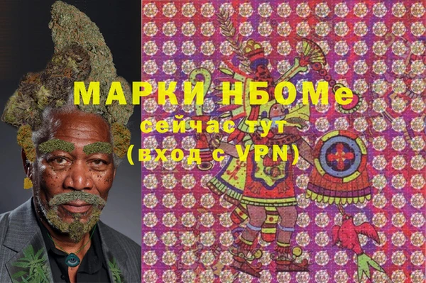 кокаин перу Майский