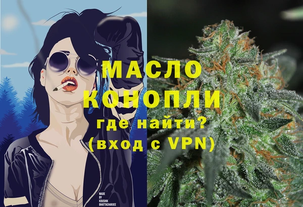 наркотики Магадан