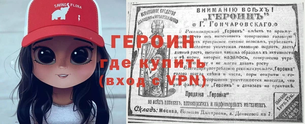 spice Медногорск