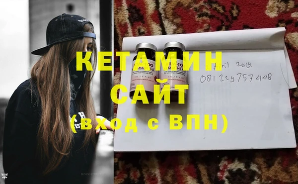 гашик Магас