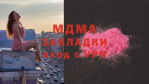 наркотики Магадан