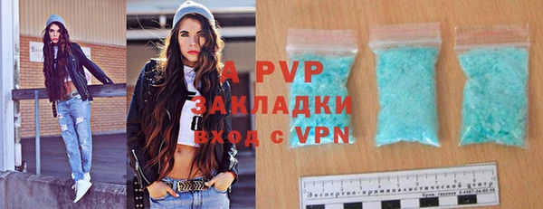 молекула духа Сосновка
