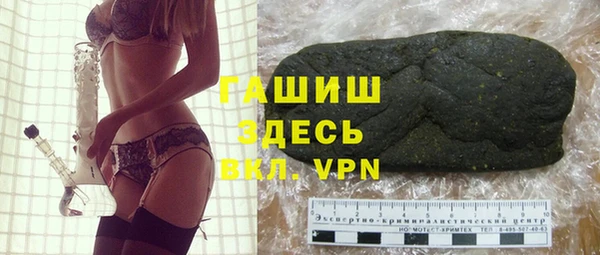 гашик Магас