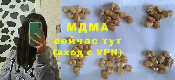 меф VHQ Медвежьегорск