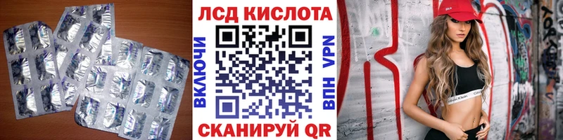цены   Завитинск  Лсд 25 экстази кислота 