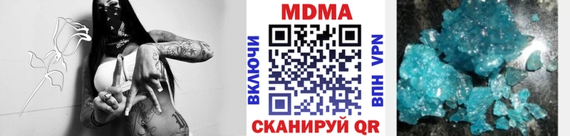 что такое   Завитинск  МДМА Molly 
