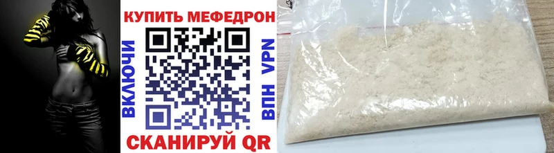 KRAKEN зеркало  Завитинск  Меф mephedrone 