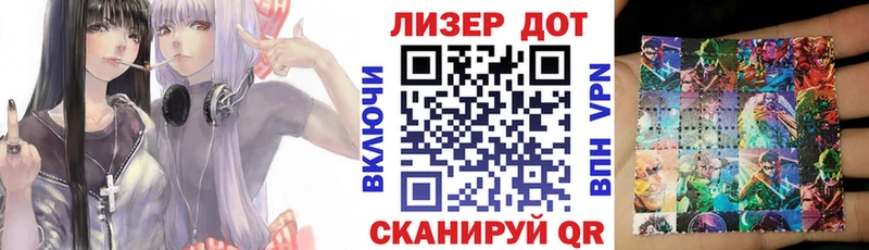 Марки N-bome 1500мкг Завитинск