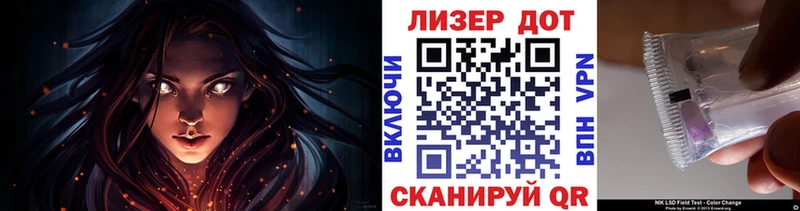 Марки 25I-NBOMe 1,5мг  блэк спрут ТОР  Завитинск 