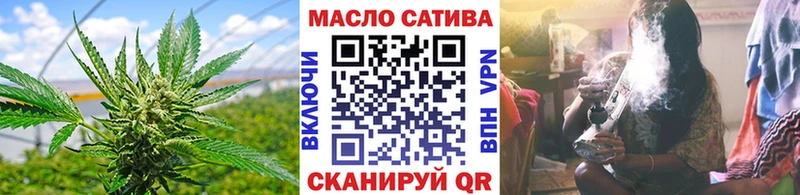 Дистиллят ТГК гашишное масло  Завитинск 