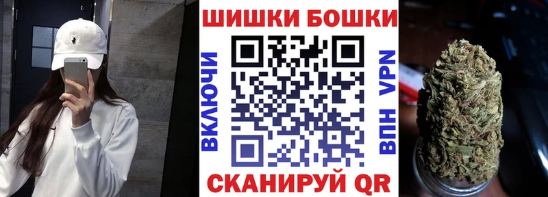Бошки Шишки MAZAR Завитинск